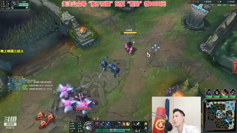 【2021-08-12 12点场】智勋勋勋勋：峡谷之巅修炼模式！