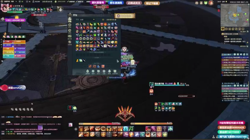 【故里Sama 古剑奇谭网络版】2021-08-12 20:57:31-2021-08-12 21:12:34