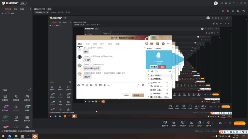 【2021-08-11 21点场】qyteam：星际战术日常