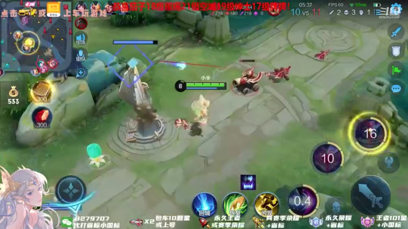 【2021-08-09 21点场】绪伦gg：绪伦：小葵花貂蝉课堂开课啦