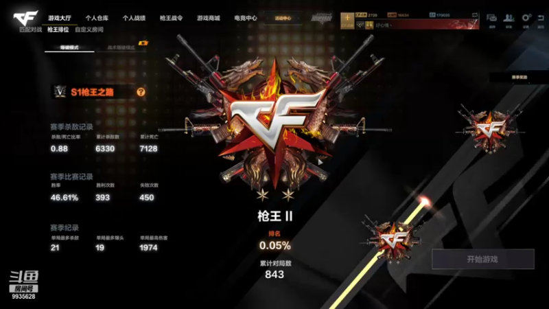 【2021-08-06 11点场】情久胡皮皮：胡皮皮:希望下次我是孩子是你仍然是父亲