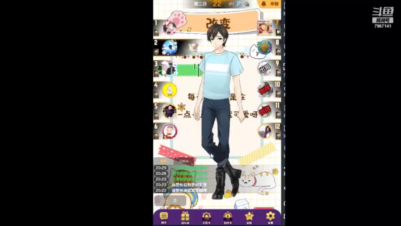 【2021-08-03 20点场】向南不难阿：#天天狼人#一生爱上上千百回。