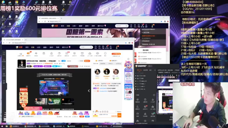 【2021-08-12 18点场】Akl托尼老师：世界顶尖阿卡丽：新版讲解，一学就会嗷！