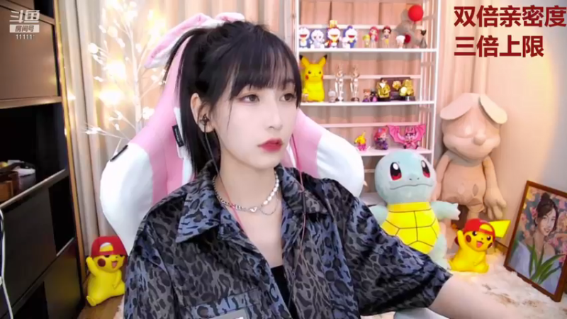 【2021-08-12 16点场】叶知秋Vanessa：叶知秋：双倍亲密度三倍上限 五点见