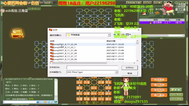 【2021-08-11 22点场】恶蚊子：我要做劳模，嗨起来！！！