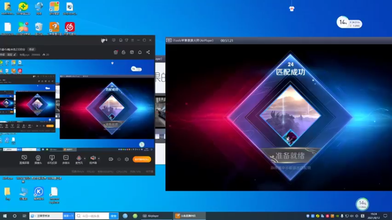 【2021-08-12 19点场】有痕ysys：练练手感今晚冲击2300分