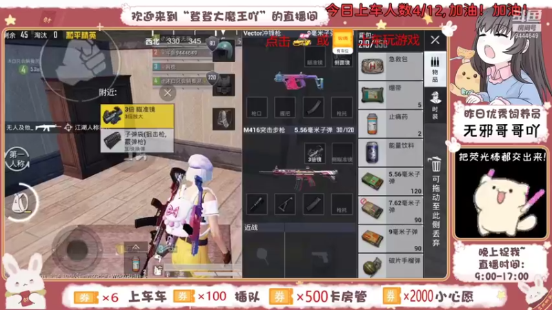 【2021-08-12 09点场】登登大魔王吖：【有车位】哥哥的贴身好保镖