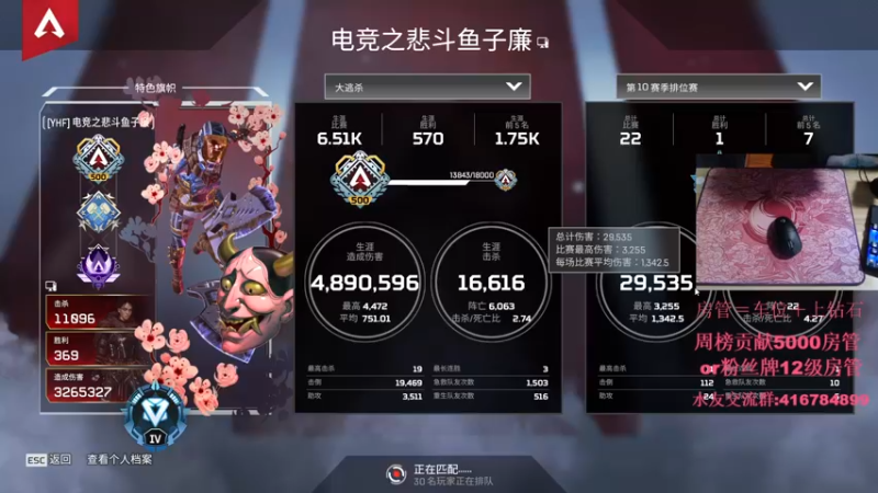 【2021-08-12 01点场】子廉廉廉廉廉：子廉：18岁天才FPS懒狗