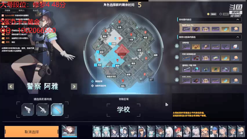 【2021-08-11 22点场】Explosion007：珍爱生命，远离小巷
