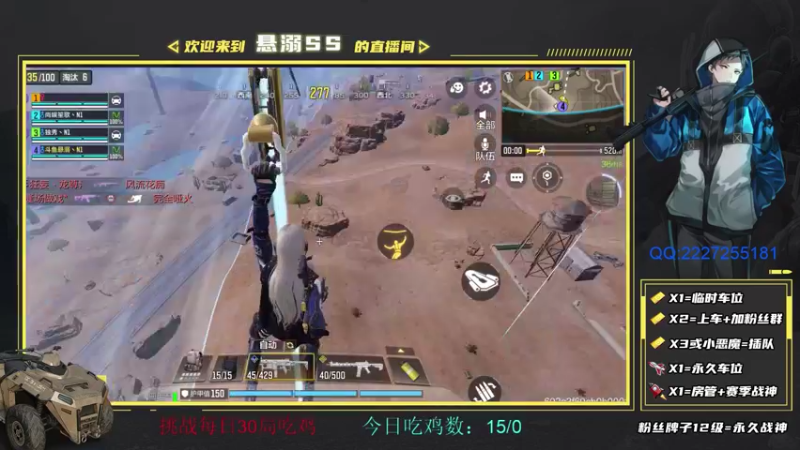 【2021-08-11 17点场】悬溺SS：S5战场榜一胜率车队