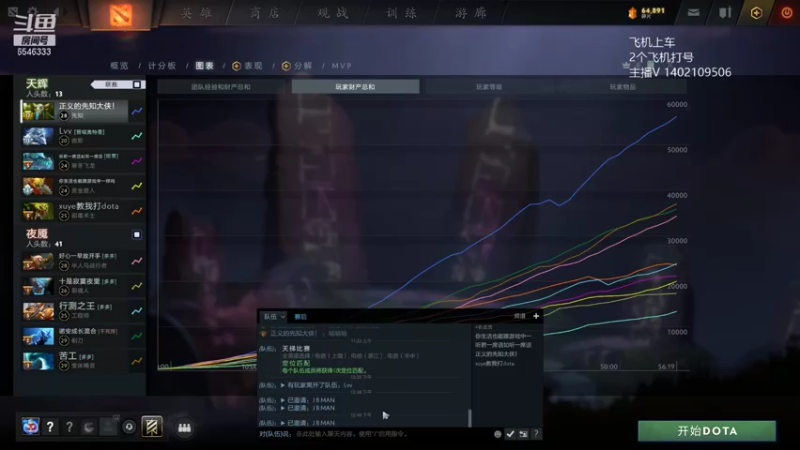 【2021-08-10 12点场】小小要单排mua：先知大侠开课了！无敌！