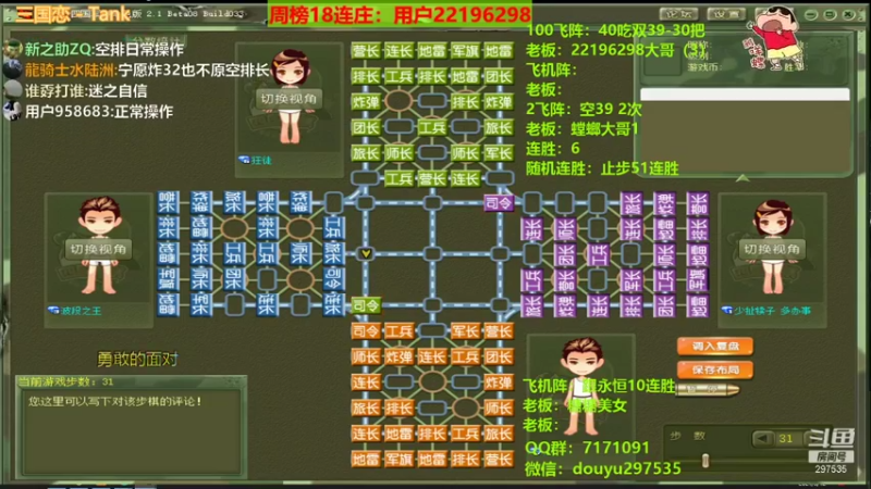 【2021-08-12 20点场】恶蚊子：我要做劳模，嗨起来！！！