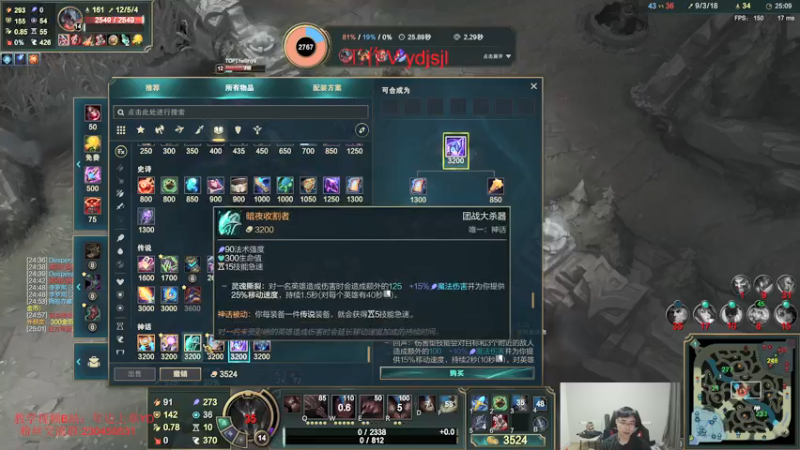 【2021-08-11 21点场】YD解说丶：YD解说 你的神 回来了