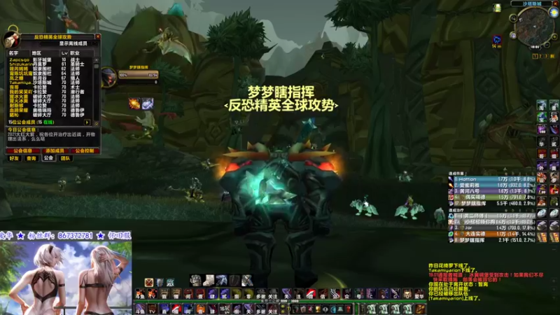 【2021-08-12 19点场】CSGO解说爱华：【爱华】持续休赛期 8/16日EPL开赛