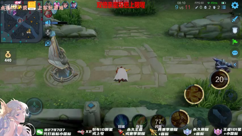 【2021-08-08 22点场】绪伦gg：绪伦：小葵花貂蝉课堂开课啦