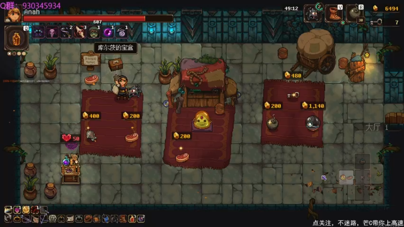 【2021-08-12 00点场】芒果不太C：芒C：花子哥，永远滴神！