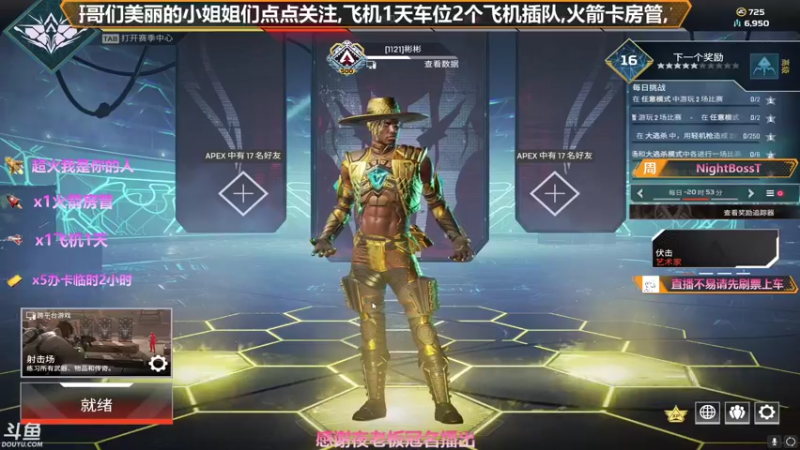 【2021-08-11 21点场】插秧王丶彬彬：莽夫车队（有车位）