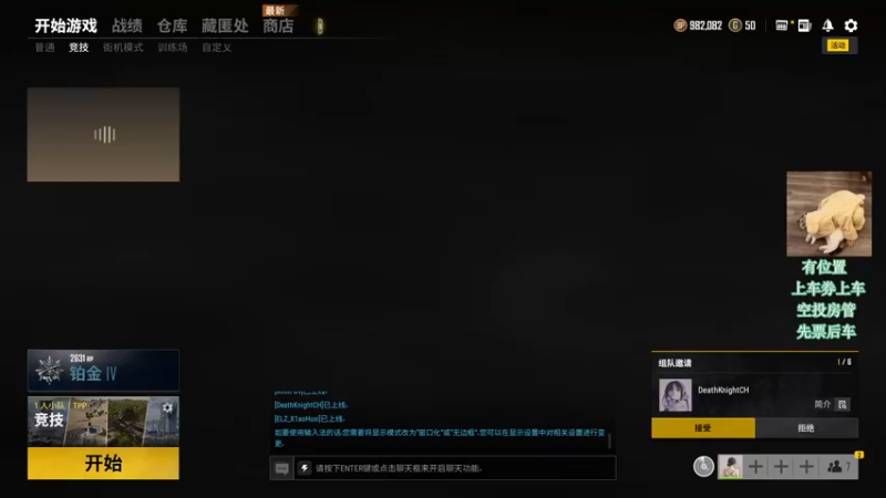 【2021-08-06 19点场】壹壹ui：有位置       慢慢亦漫漫