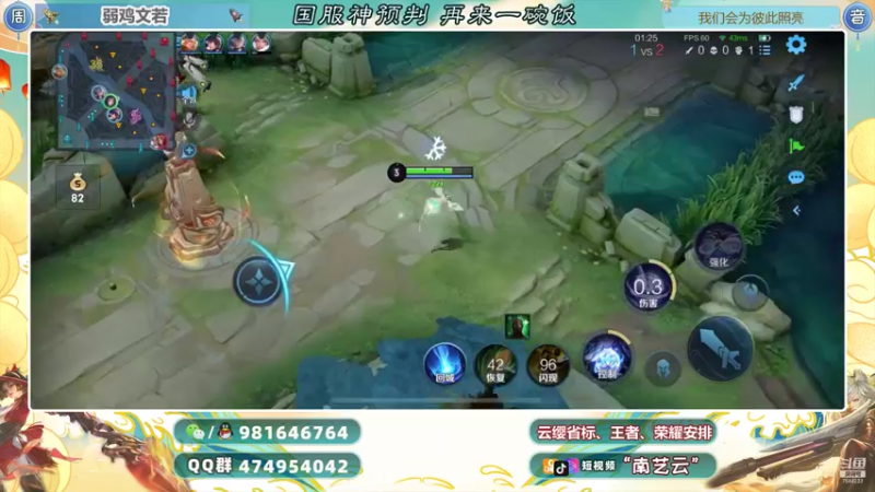 【2021-08-08 22点场】南艺云：巅峰赛金标拿来吧你！