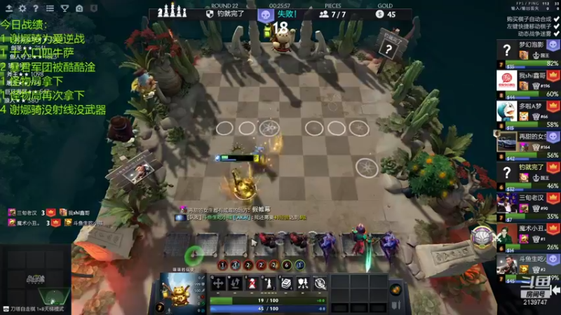 【2021-08-11 23点场】生吃小孩i：让自己快乐快乐才叫做意义~