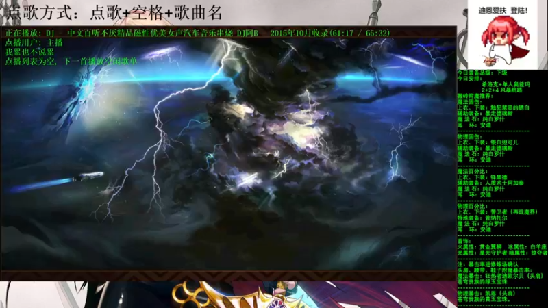 【2021-08-07 21点场】剑雨丶情缘：跨二  每日2+2+4  风暴航路