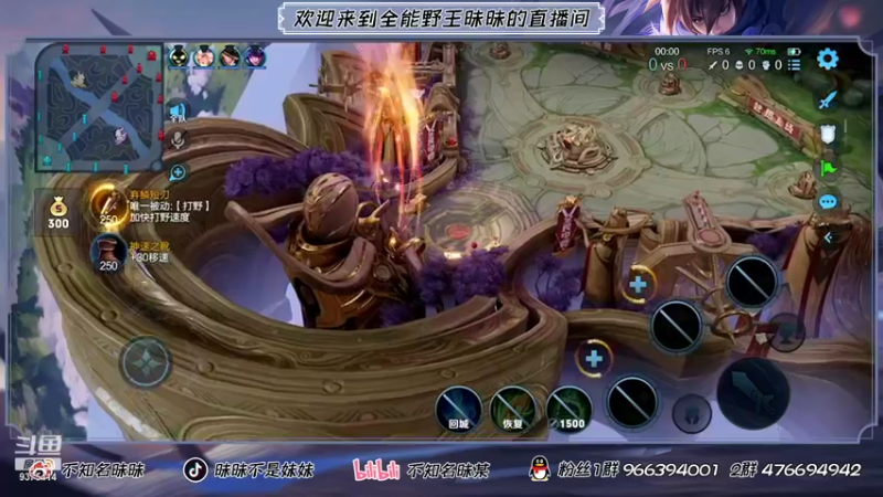 【2021-08-11 22点场】昧昧不是妹妹：儒雅随和平易近人直播间