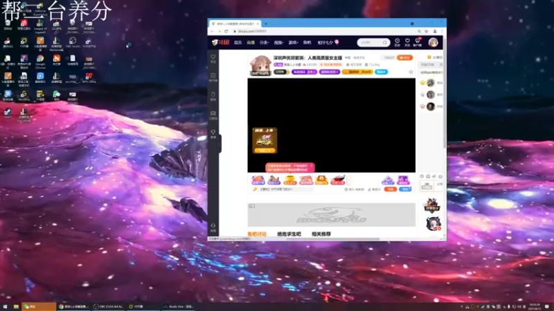 【2021-08-12 18点场】紫琪儿小波霸：深圳声优邓紫琪：人类高质量女主播