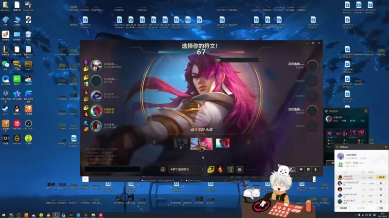 【2021-08-12 01点场】章发财丶：今天晚上八点半播~