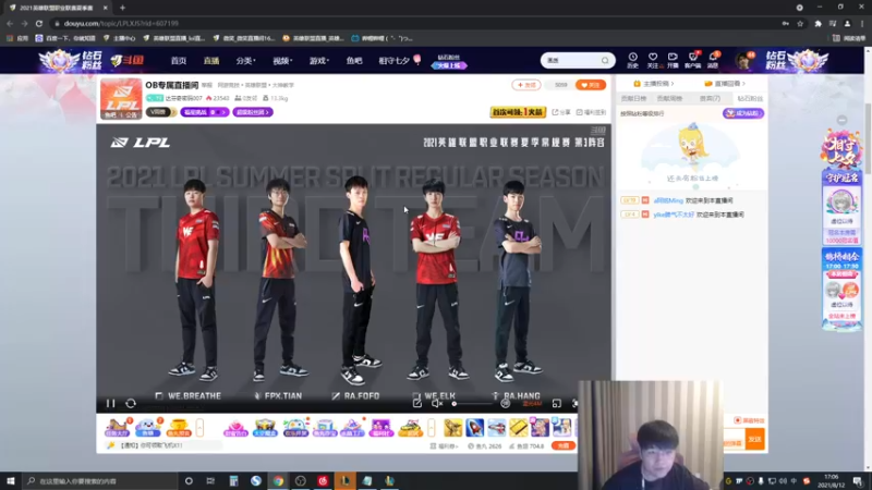 【2021-08-12 17点场】微笑：季后赛解说SN打LNG