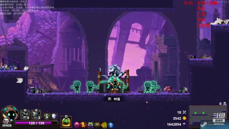 【2021-08-12 01点场】歪歪梯呀：早点下，修一下网