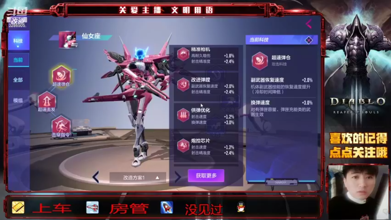 【2021-08-07 19点场】哈尔滨沈腾：机动都市军备竞赛GO