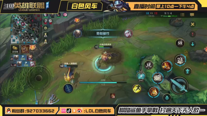 【2021-08-12 14点场】白色风车丶丶丶丶：风车：微信区已经登顶，绝活鱼人教学！