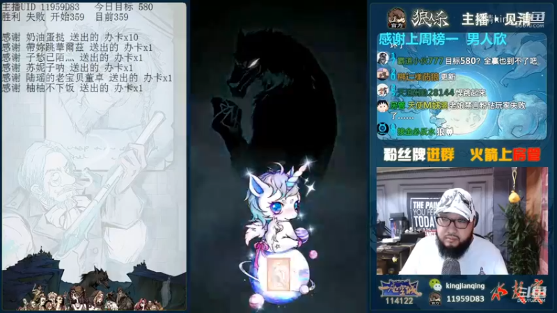 疯狂悍跳中！冲