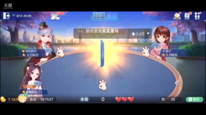 0812特辑，虽然有一家抢我地主，但是经过犹豫之后，还是决定抢回来，这个大王太关键了，这牌多种打法觉得还是三飞两炸实惠一点