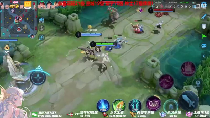 【2021-08-12 01点场】绪伦gg：绪伦：小葵花貂蝉课堂开课啦