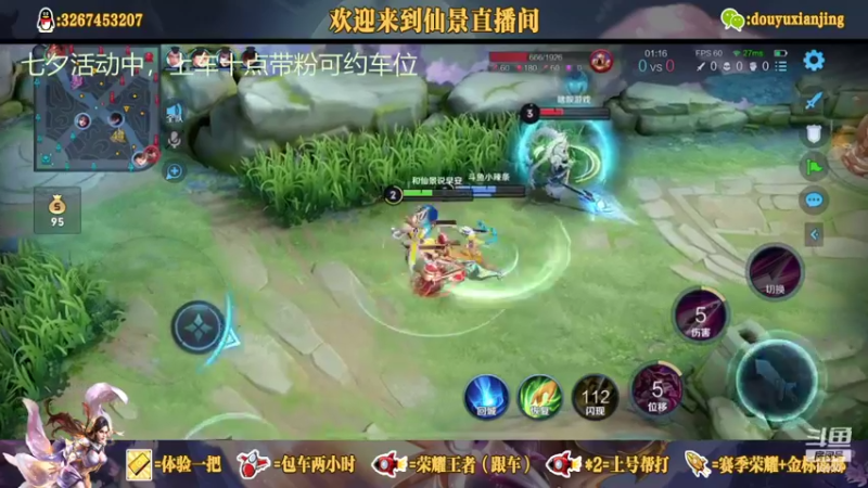【2021-08-12 21点场】仙景丶MY：国服露娜高质量带粉，输三把重新计时