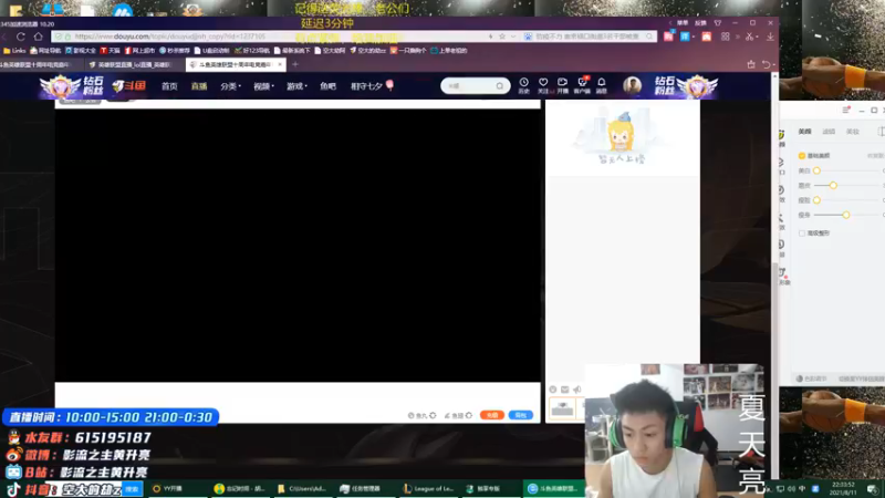 【2021-08-11 22点场】空大的劫zz：永远相信中一劫，真正的劫神