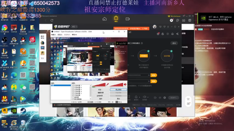 【2021-08-10 20点场】浩神AD丶：河南省第一德莱文赐教了！！