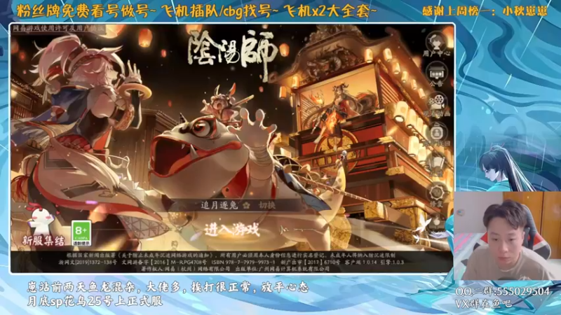 【2021-08-11 12点场】血墨丶：对萌新最友好的直播间