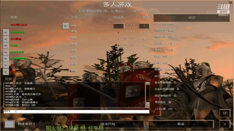 【2021-08-11 23点场】RBT明火：用户7095769578的直播间