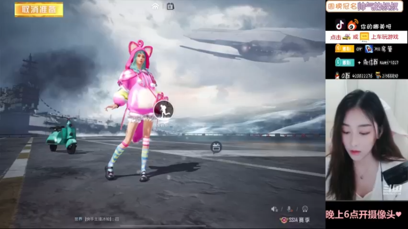 【2021-08-11 17点场】人间小娜美：哼改直播时间啦~