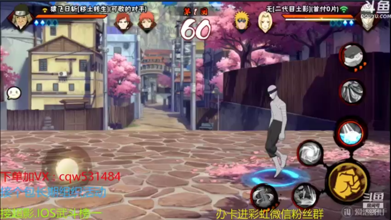 【2021-08-12 20点场】小仙男追命：彩虹：旧人主播