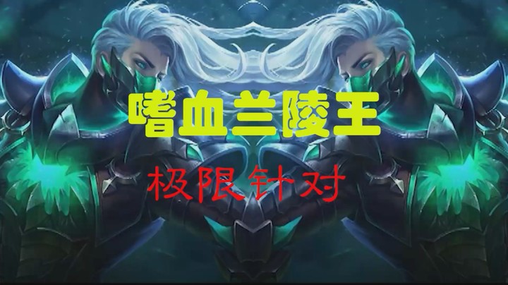 窝室嫩叠？是谁碟？嫩碟！爹？兰爹！