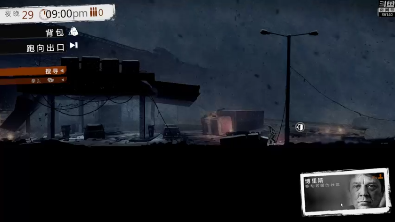 【2021-08-12 18点场】肥尸：【这是我的战争】黄金组合开局~