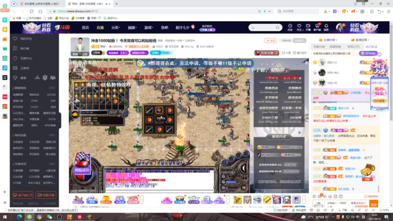 【2021-08-12 00点场】赠我一封情书：不说话装高手 ~
