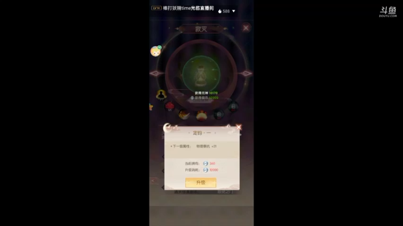 欢迎大家