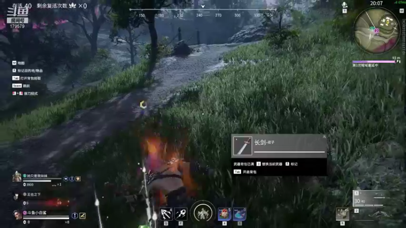 【2021-08-12 02点场】field丿小白鲨：捡捡头，混一混