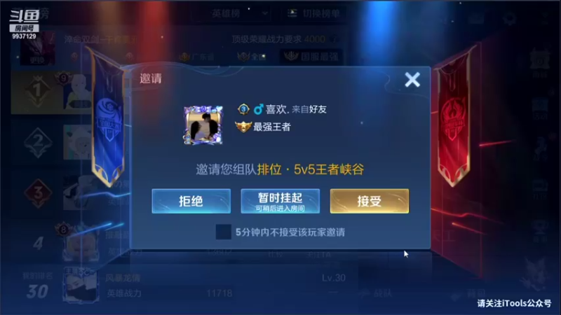 【2021-08-12 12点场】BA丶无情：无情：国服干将指日可待