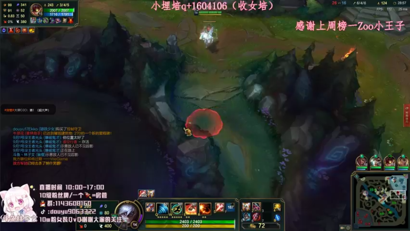 【2021-08-12 15点场】林子文i：峡谷王者了，定个小目标前十！！