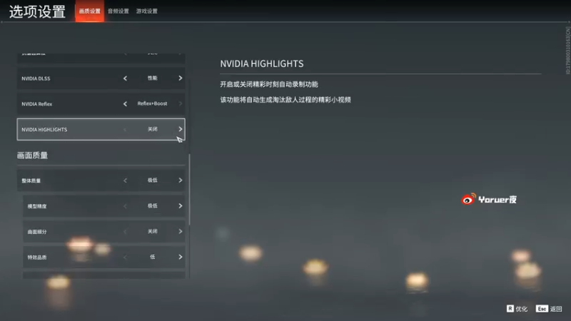 【2021-08-12 21点场】Yoru阿夜：Yoru:我的队友居然比我还毒瘤